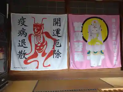 【公式】龍門院常楽寺（秩父札所十一番）(埼玉県)