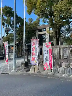 若宮神明社(愛知県)