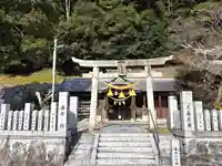 八幡神社(兵庫県)