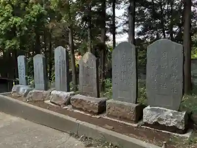 第六大神(千葉県)