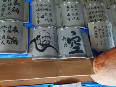 般若寺の授与品その他