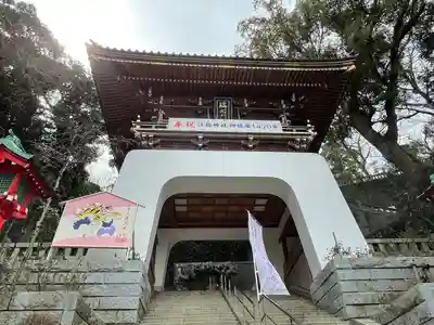 江島神社の山門・神門