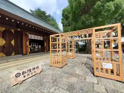 松陰神社(東京都)