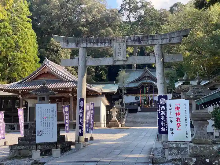 西寒多神社(大分県)