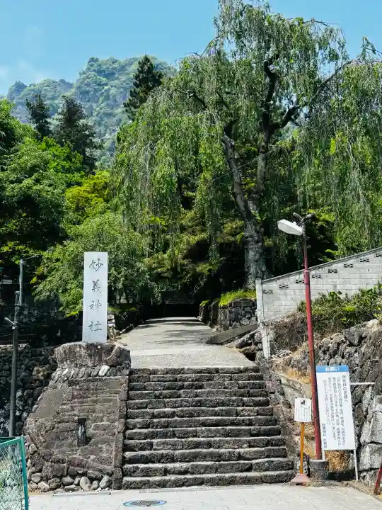 妙義神社の{uncategorized: "未分類", other: "その他", undefined: "問題あり", building: "その他建物", grave: "お墓", sacred_gate: "鳥居", guardian: "狛犬", statue: "像", buddha: "仏像", history: "歴史", nature: "自然", garden: "庭園", animal: "動物", pagoda: "塔", temizu: "手水舎", mountain_gate: "山門・神門", sanctuary: "本殿・本堂", subordinate: "末社・摂社", art: "芸術", scenery: "景色", jizo: "地蔵", ema: "絵馬", goshuin: "御朱印", omikuji: "おみくじ", items: "授与品その他", amulet: "お守り", goshuincho: "御朱印帳", eats: "食事", festival: "お祭り", votive_dance: "神楽", shichigosan: "七五三参", wedding: "結婚式", experience: "体験その他", initially: "初詣", around: "周辺", anti_infection: "感染症対策"}