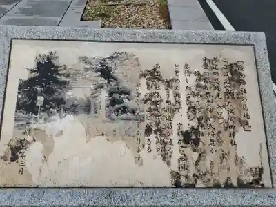 廣田神社のその他建物