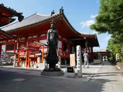 六波羅蜜寺の本殿・本堂