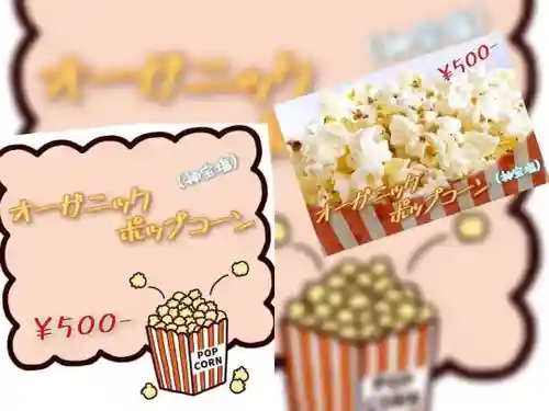 遠照山 光明寺（尼崎大仏）(兵庫県)