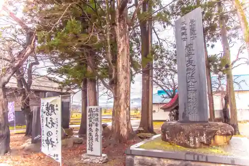 熊野居合両神社(山形県)