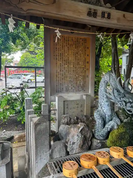 真清田神社(愛知県)