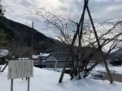 御形神社(兵庫県)