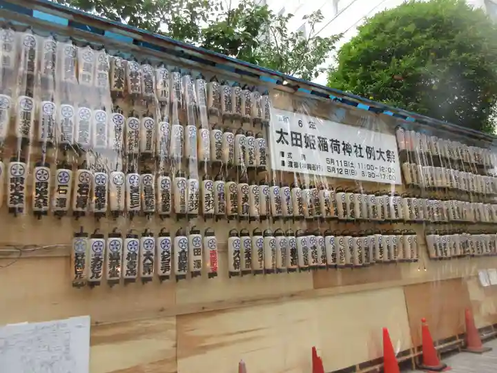太田姫稲荷神社(東京都)