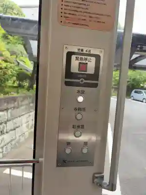 待乳山聖天（本龍院）(東京都)