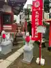 吉原神社(東京都)