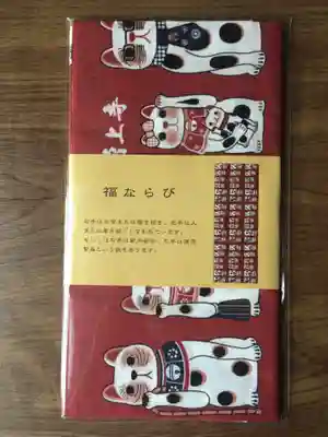 増上寺の授与品その他