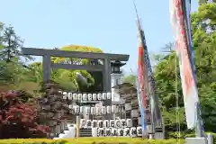 伊勢山皇大神宮の建物その他