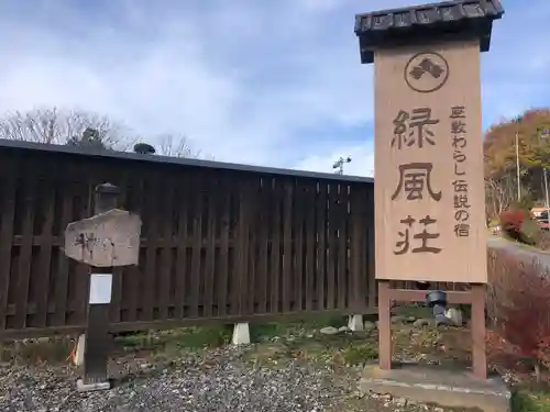 亀麿神社の周辺