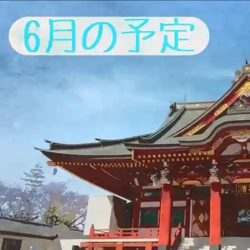 眞久寺の本殿・本堂