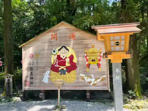 都農神社の絵馬