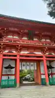 今宮神社(京都府)