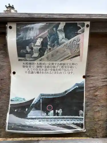 新日吉神宮の{uncategorized: "未分類", other: "その他", undefined: "問題あり", building: "その他建物", grave: "お墓", sacred_gate: "鳥居", guardian: "狛犬", statue: "像", buddha: "仏像", history: "歴史", nature: "自然", garden: "庭園", animal: "動物", pagoda: "塔", temizu: "手水舎", mountain_gate: "山門・神門", sanctuary: "本殿・本堂", subordinate: "末社・摂社", art: "芸術", scenery: "景色", jizo: "地蔵", ema: "絵馬", goshuin: "御朱印", omikuji: "おみくじ", items: "授与品その他", amulet: "お守り", goshuincho: "御朱印帳", eats: "食事", festival: "お祭り", votive_dance: "神楽", shichigosan: "七五三参", wedding: "結婚式", experience: "体験その他", initially: "初詣", around: "周辺", anti_infection: "感染症対策"}