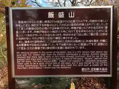 香積寺の歴史