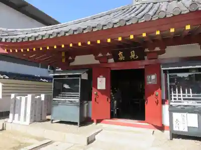 四天王寺のその他建物