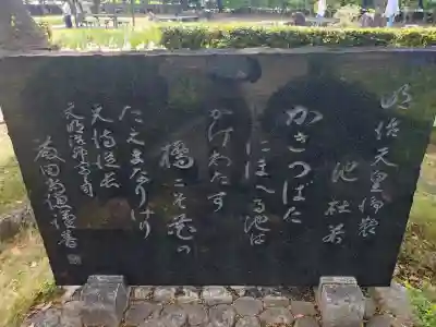 知立神社の{uncategorized: "未分類", other: "その他", undefined: "問題あり", building: "その他建物", grave: "お墓", sacred_gate: "鳥居", guardian: "狛犬", statue: "像", buddha: "仏像", history: "歴史", nature: "自然", garden: "庭園", animal: "動物", pagoda: "塔", temizu: "手水舎", mountain_gate: "山門・神門", sanctuary: "本殿・本堂", subordinate: "末社・摂社", art: "芸術", scenery: "景色", jizo: "地蔵", ema: "絵馬", goshuin: "御朱印", omikuji: "おみくじ", items: "授与品その他", amulet: "お守り", goshuincho: "御朱印帳", eats: "食事", festival: "お祭り", votive_dance: "神楽", shichigosan: "七五三参", wedding: "結婚式", experience: "体験その他", initially: "初詣", around: "周辺", anti_infection: "感染症対策"}