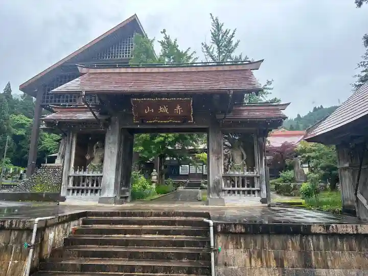 西福寺(新潟県)