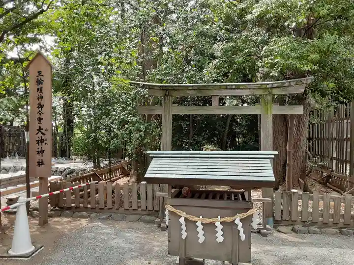 伊勢山皇大神宮(神奈川県)