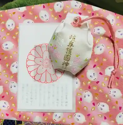 岐阜護國神社のお守り