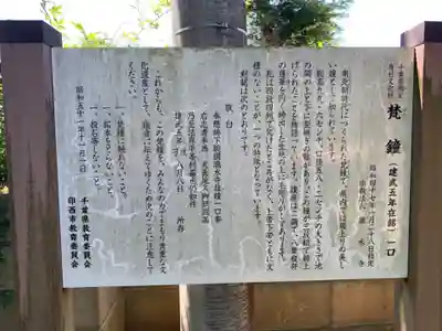 瀧水寺(千葉県)