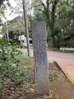 熊野神社のその他建物