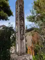 大亀寺(岐阜県)