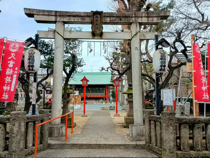 久富稲荷神社(東京都)