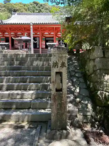 観心寺(大阪府)