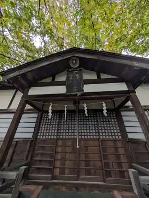 愛宕神社(福島県)