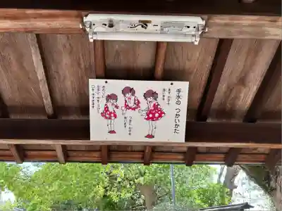 厄神社(岡山県)