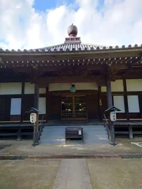 神武寺(神奈川県)