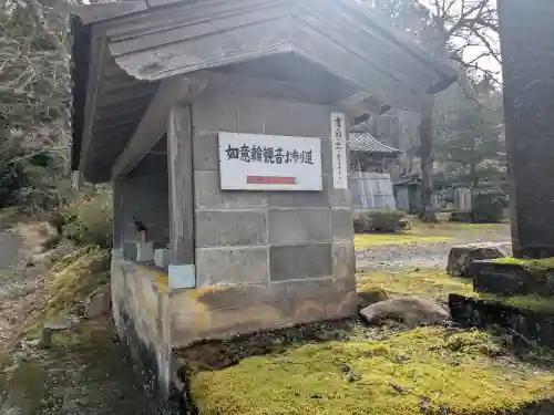 常光寺の{uncategorized: "未分類", other: "その他", undefined: "問題あり", building: "その他建物", grave: "お墓", sacred_gate: "鳥居", guardian: "狛犬", statue: "像", buddha: "仏像", history: "歴史", nature: "自然", garden: "庭園", animal: "動物", pagoda: "塔", temizu: "手水舎", mountain_gate: "山門・神門", sanctuary: "本殿・本堂", subordinate: "末社・摂社", art: "芸術", scenery: "景色", jizo: "地蔵", ema: "絵馬", goshuin: "御朱印", omikuji: "おみくじ", items: "授与品その他", amulet: "お守り", goshuincho: "御朱印帳", eats: "食事", festival: "お祭り", votive_dance: "神楽", shichigosan: "七五三参", wedding: "結婚式", experience: "体験その他", initially: "初詣", around: "周辺", anti_infection: "感染症対策"}