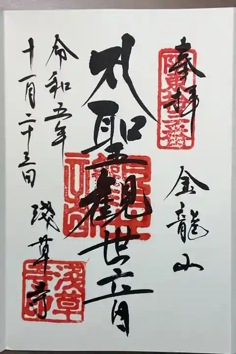 字の流れが良いです。好みです(*^^*)