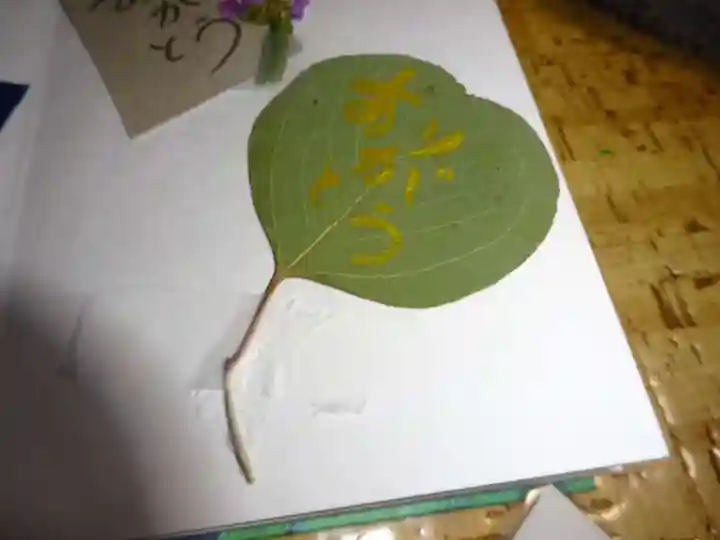 法音寺のその他建物