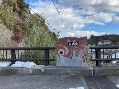 見性寺(兵庫県)