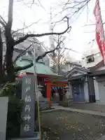 榎戸稲荷神社(東京都)