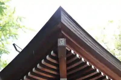 熊野福藏神社のその他建物