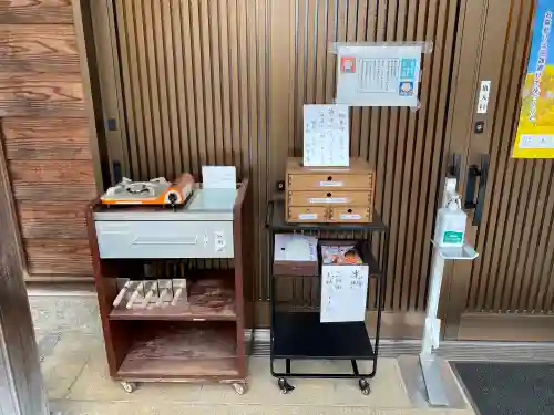 城官寺の授与品その他