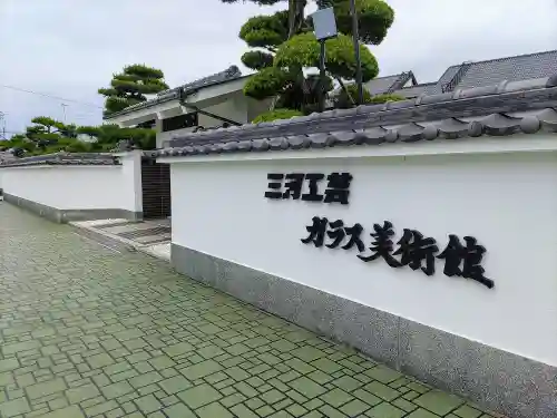 神明社（富山町）の周辺