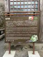 指月殿(静岡県)