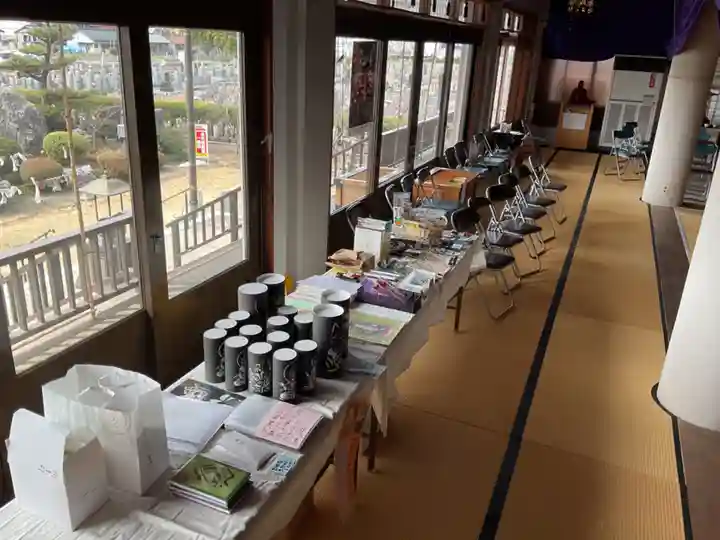 正眼寺(愛知県)