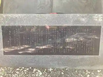 穂高神社本宮(長野県)